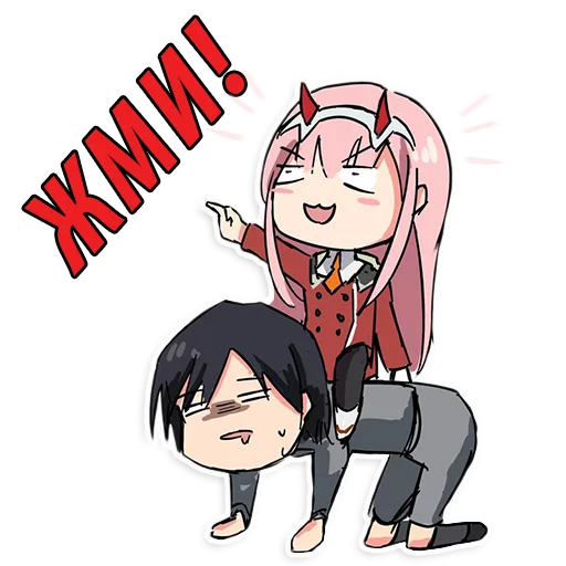 Эмодзи Милый во Франксе (Darling in the FranXX)
