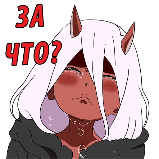 Эмодзи Милый во Франксе (Darling in the FranXX)