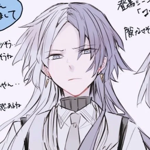 Эмодзи Bungo stray dogs
