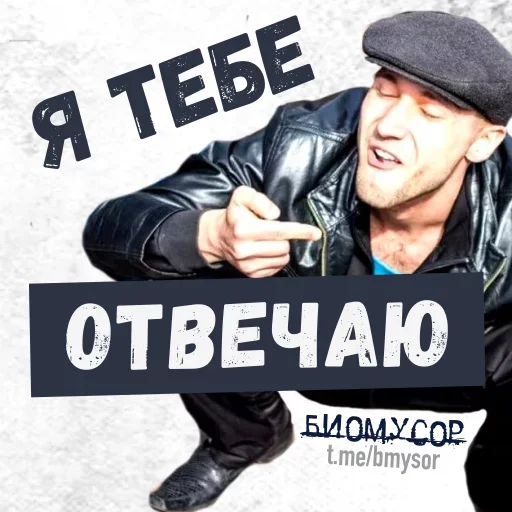 Эмодзи Да ты успокойся