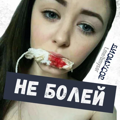 Эмодзи Да ты успокойся