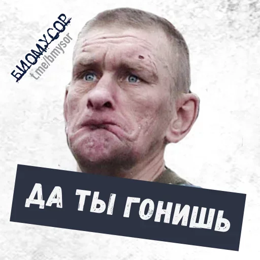 Эмодзи Да ты успокойся