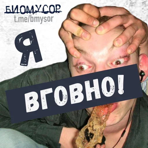 Эмодзи Да ты успокойся