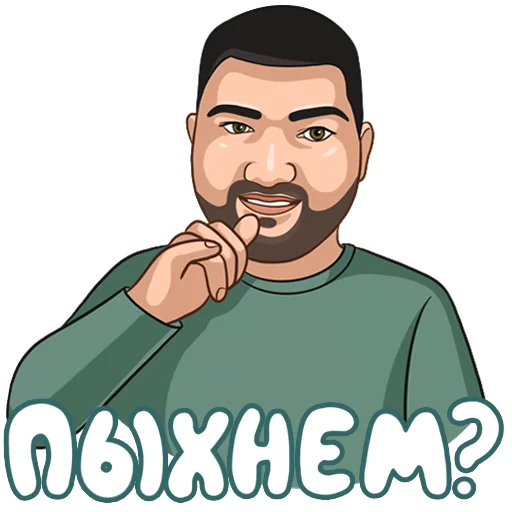 Эмодзи Давыд