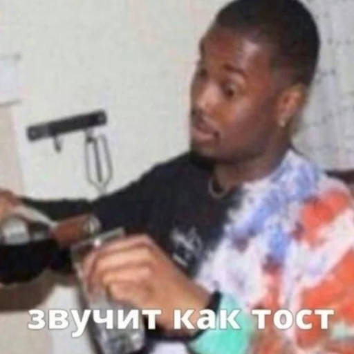 Эмодзи Бухнём?)
