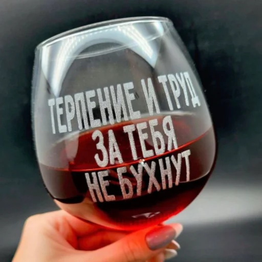 Эмодзи Бухнём?)