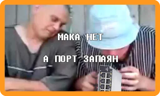 Эмодзи Compromise