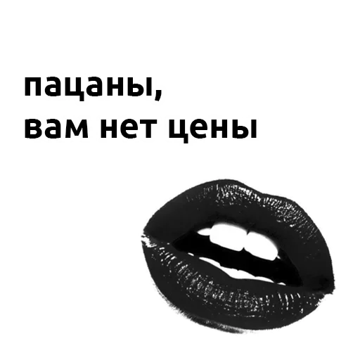 Эмодзи Давайте Общаться Стикерами
