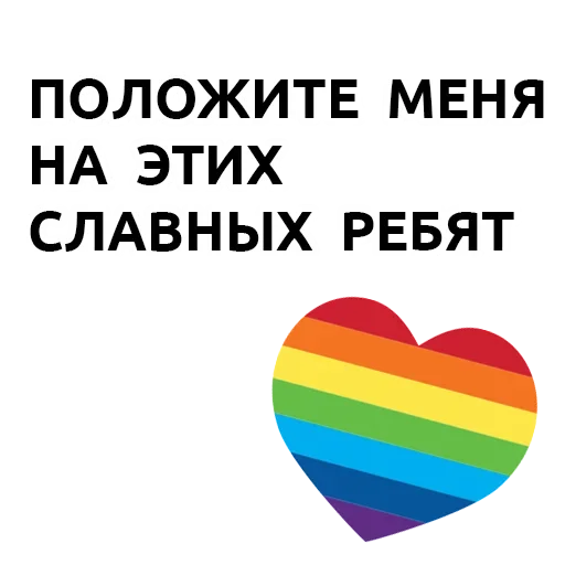 Эмодзи Давайте Общаться Стикерами