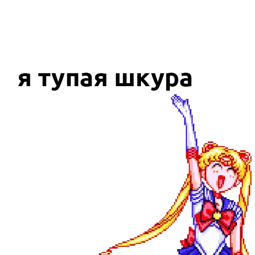 Эмодзи Давайте Общаться Стикерами