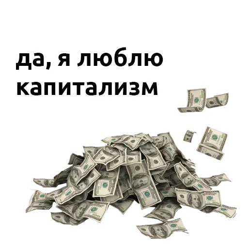 Эмодзи Давайте Общаться Стикерами