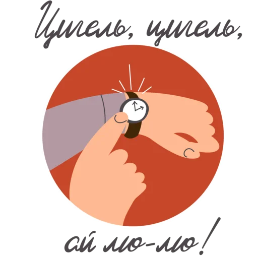 Эмодзи День российского кино