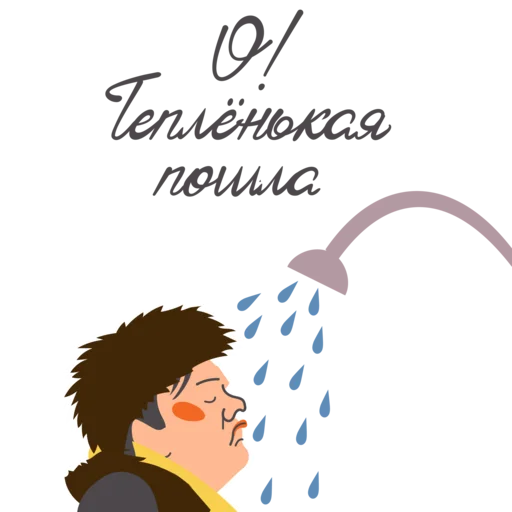 Эмодзи День российского кино
