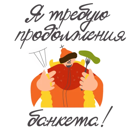 Эмодзи День российского кино