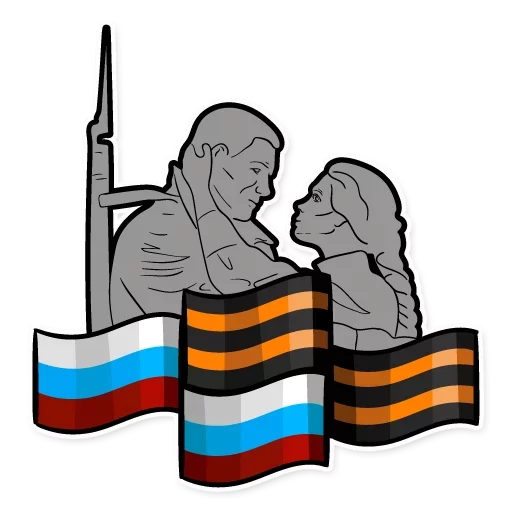 Эмодзи День Победы