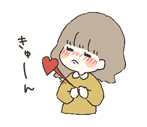 Эмодзи Day with you