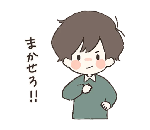 Эмодзи Day with you