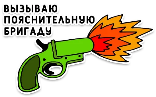 Эмодзи День без срача