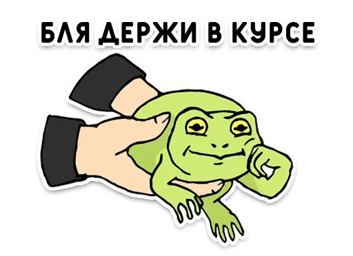 Эмодзи День без срача