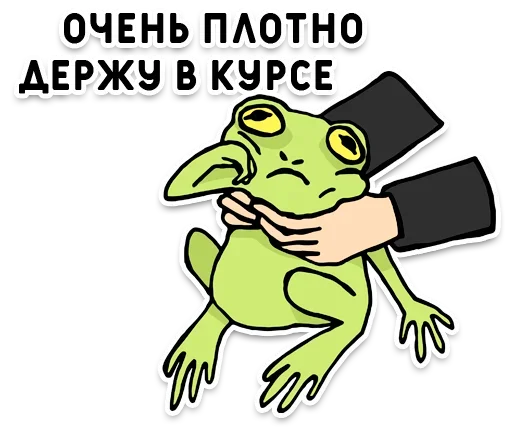 Эмодзи День без срача