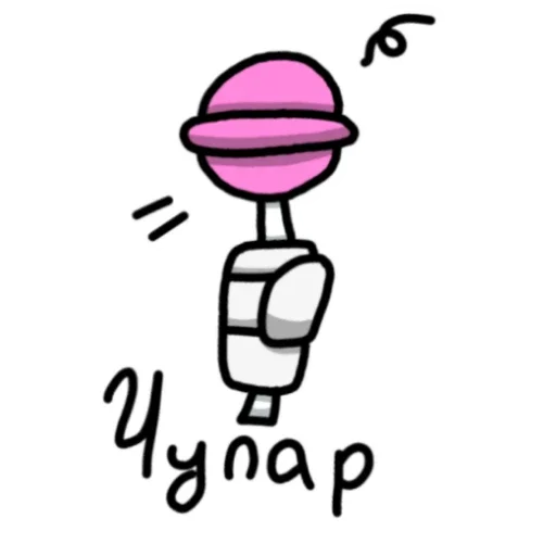 🍭
