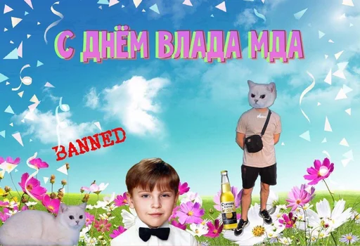 Эмодзи С днём |