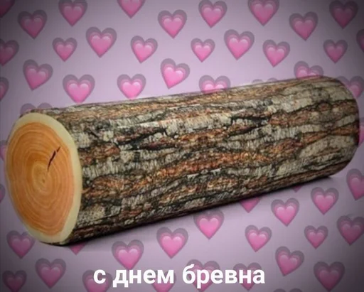 Эмодзи С днём |