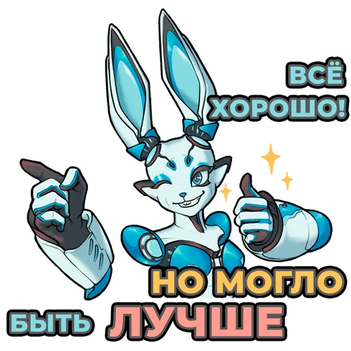 Эмодзи Daizy