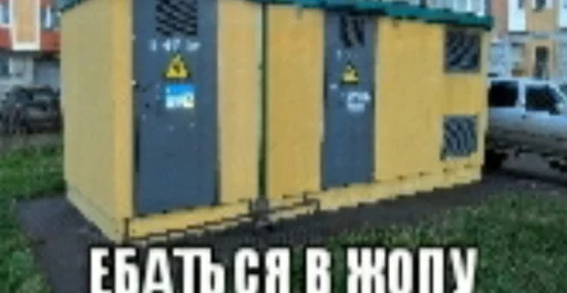 Эмодзи дындра