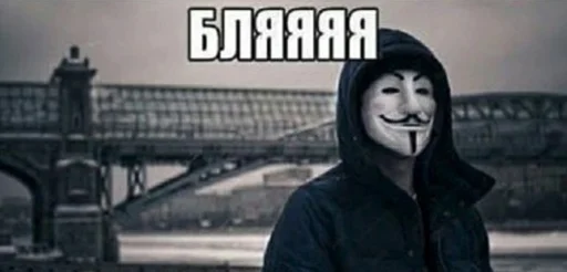 Эмодзи дындра