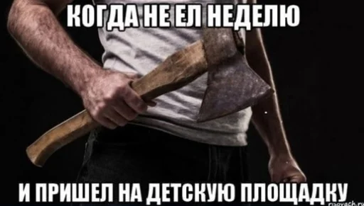 Эмодзи дындра