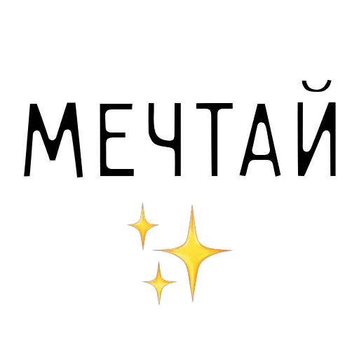 ✨