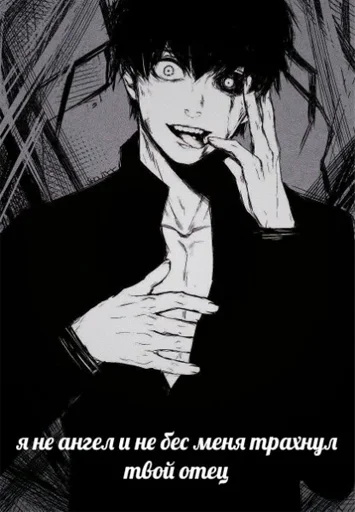 Эмодзи дед инсайд