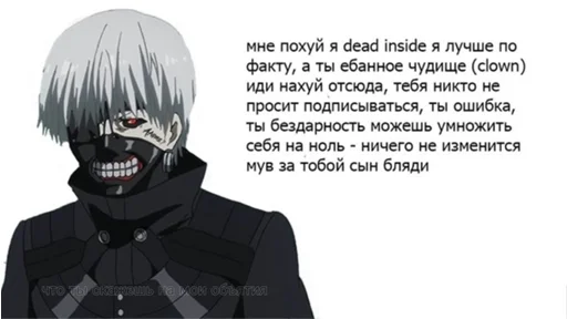 Эмодзи дед инсайд