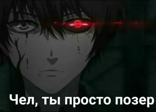 Эмодзи Дед инсайд