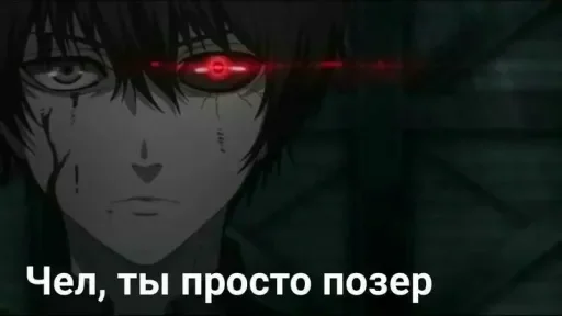 Эмодзи Дед инсайд