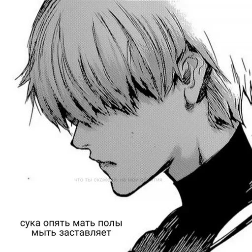 Эмодзи Дед инсайд