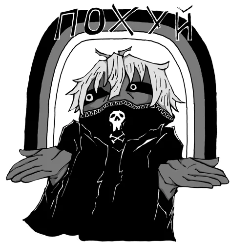 Эмодзи Dead Inside