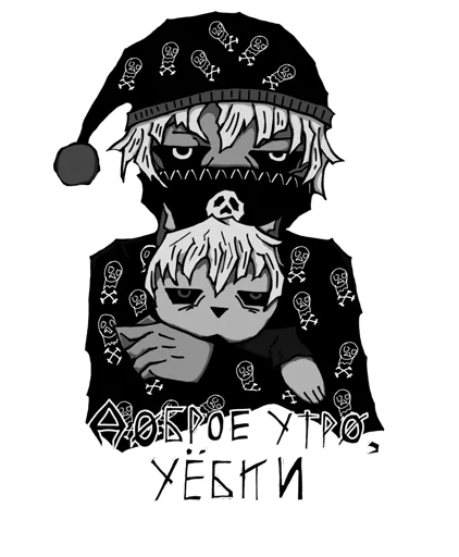 Эмодзи Dead Inside