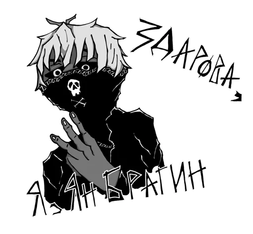 Эмодзи Dead Inside