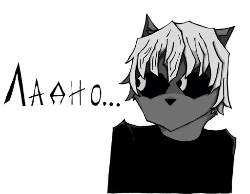 Эмодзи Dead Inside