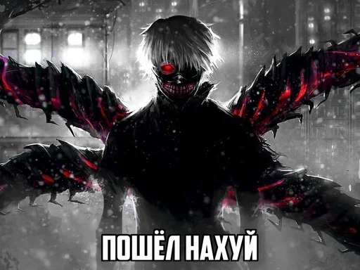 Эмодзи Для Гулей😈