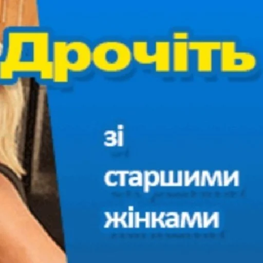 Эмодзи Життєво -_-