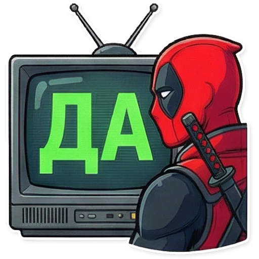 Эмодзи Deadpool