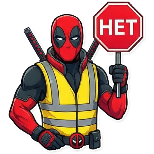 Эмодзи Deadpool