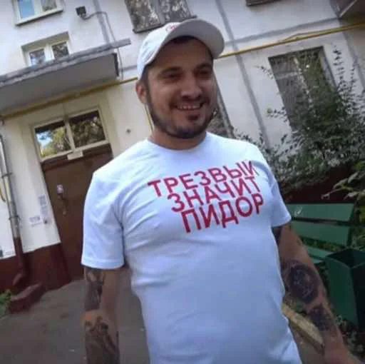 Эмодзи Death Row