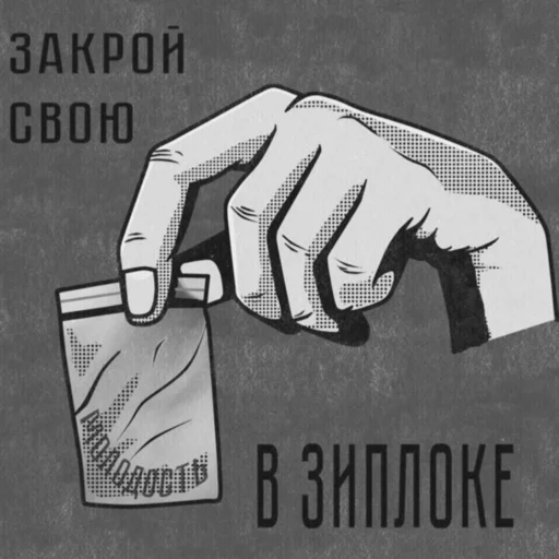 Эмодзи Death Row