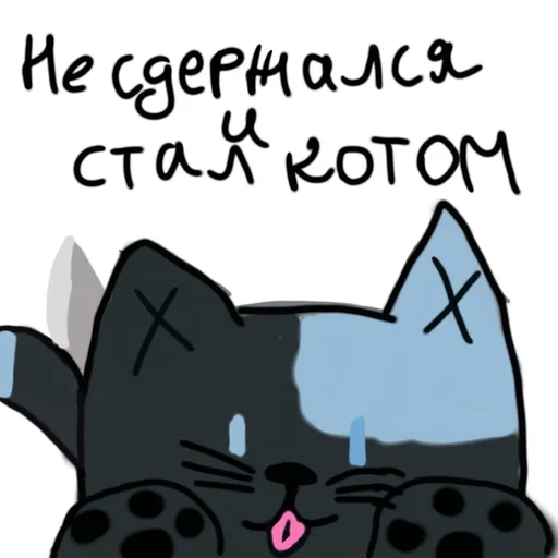 Эмодзи Юки 2