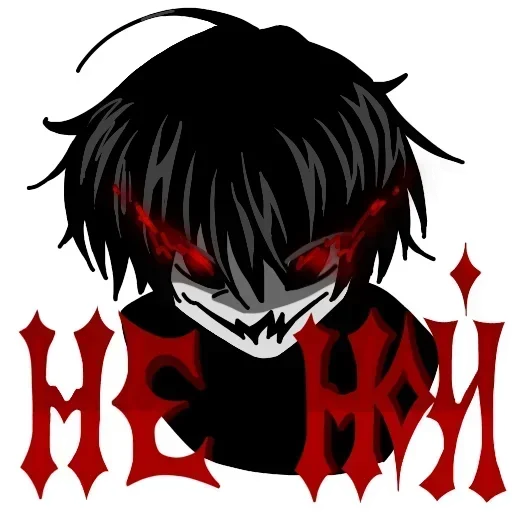 Эмодзи Дед инсайд