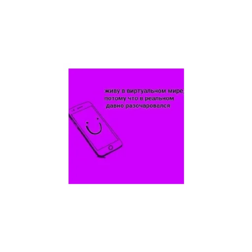 Эмодзи Дед инсайд...